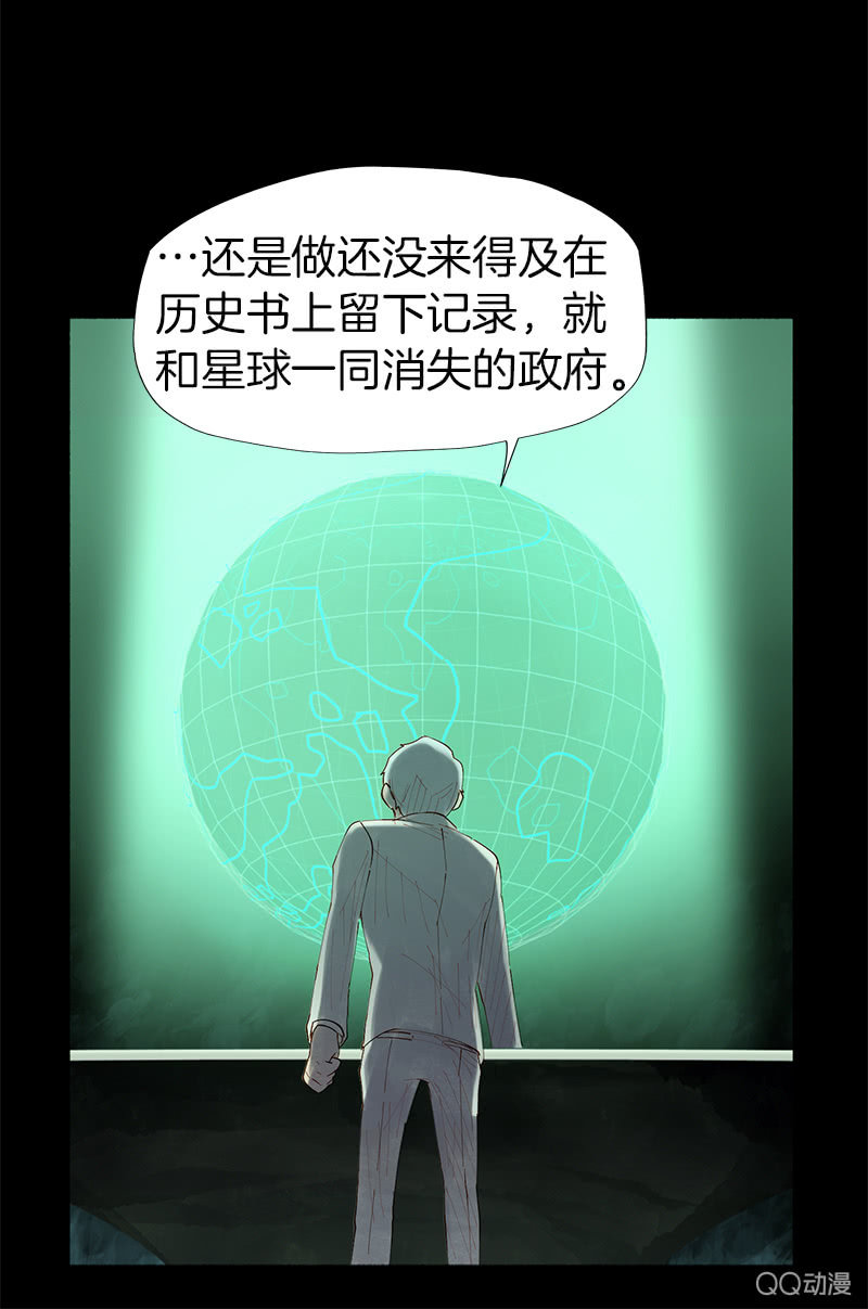 争执不休30