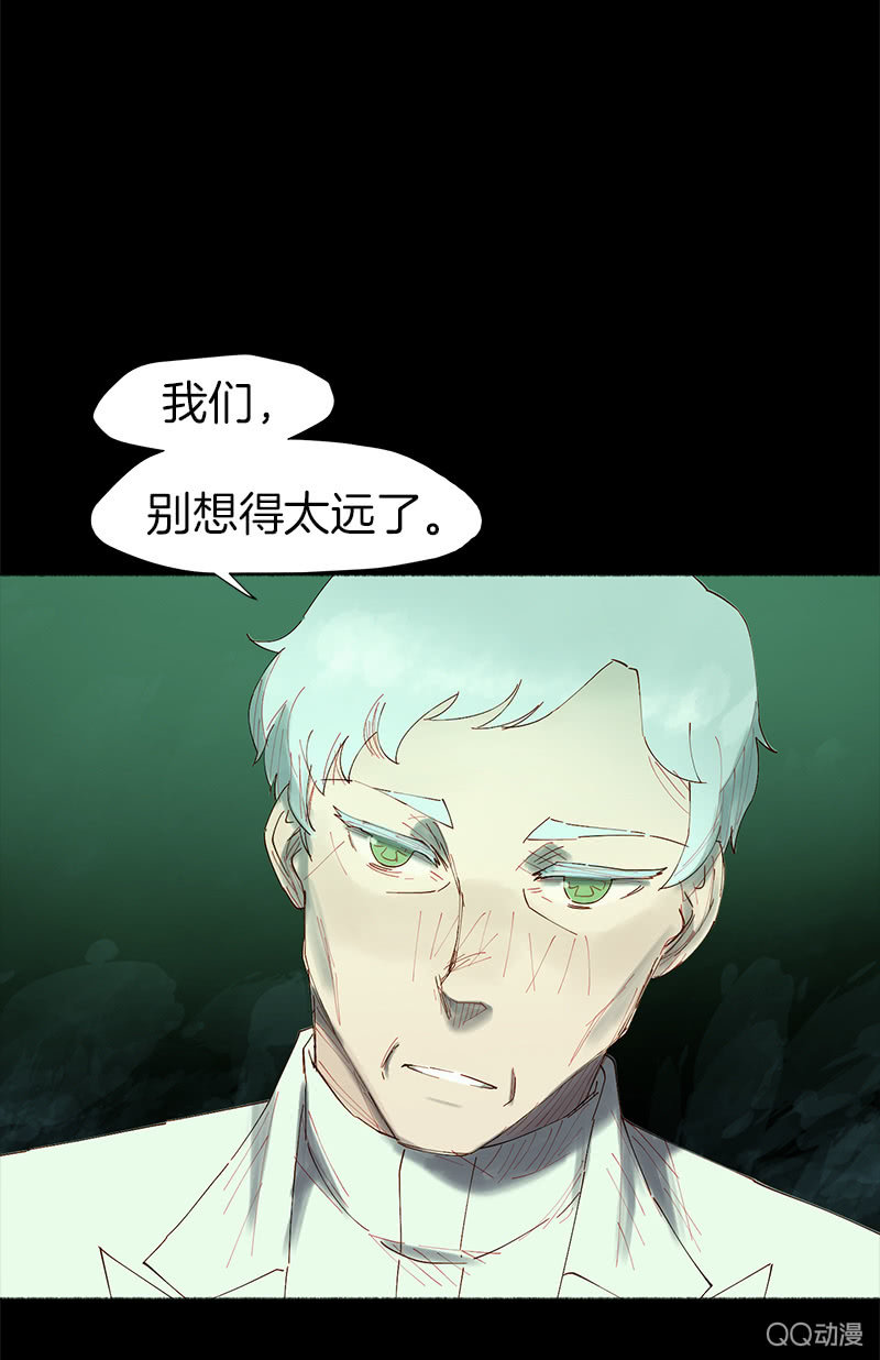争执不休33