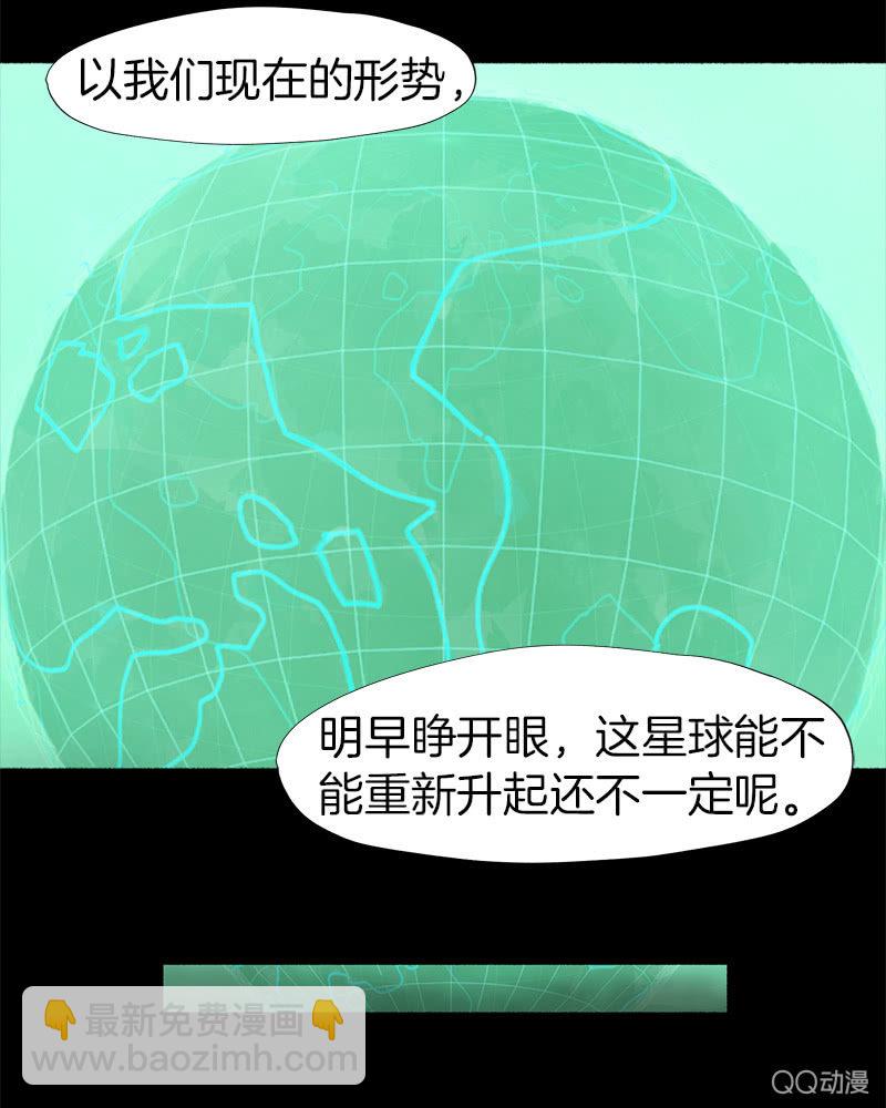 争执不休35