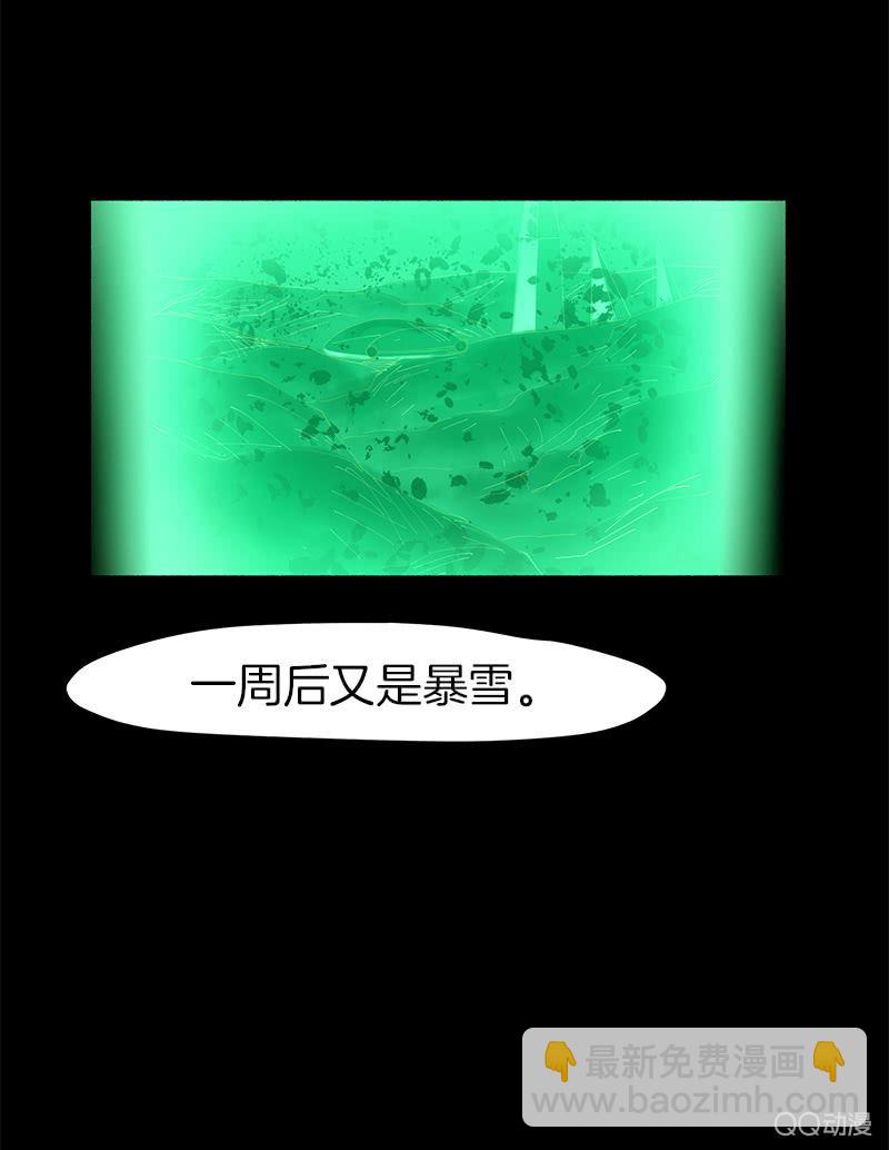 争执不休4