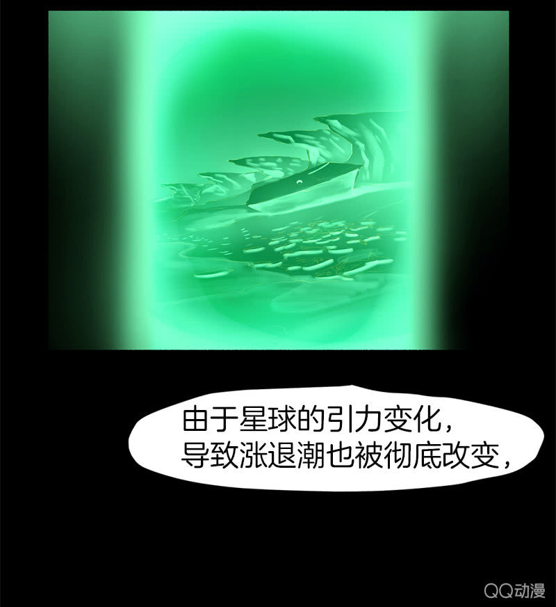 争执不休5