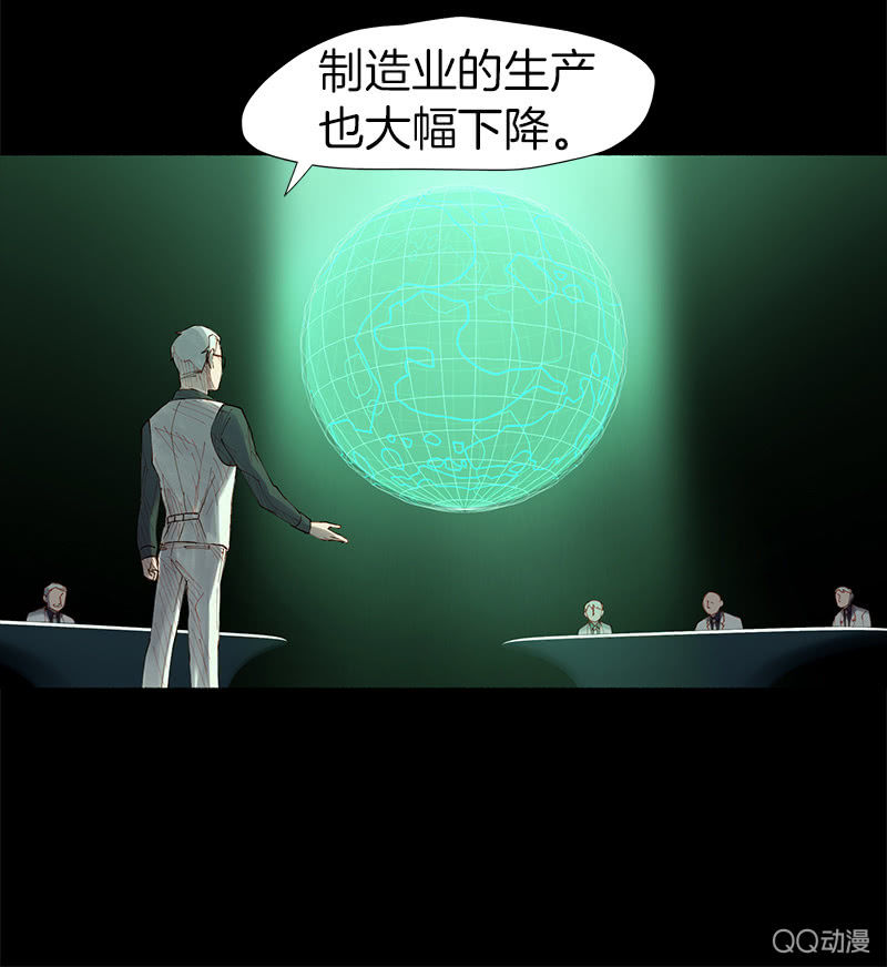 争执不休6