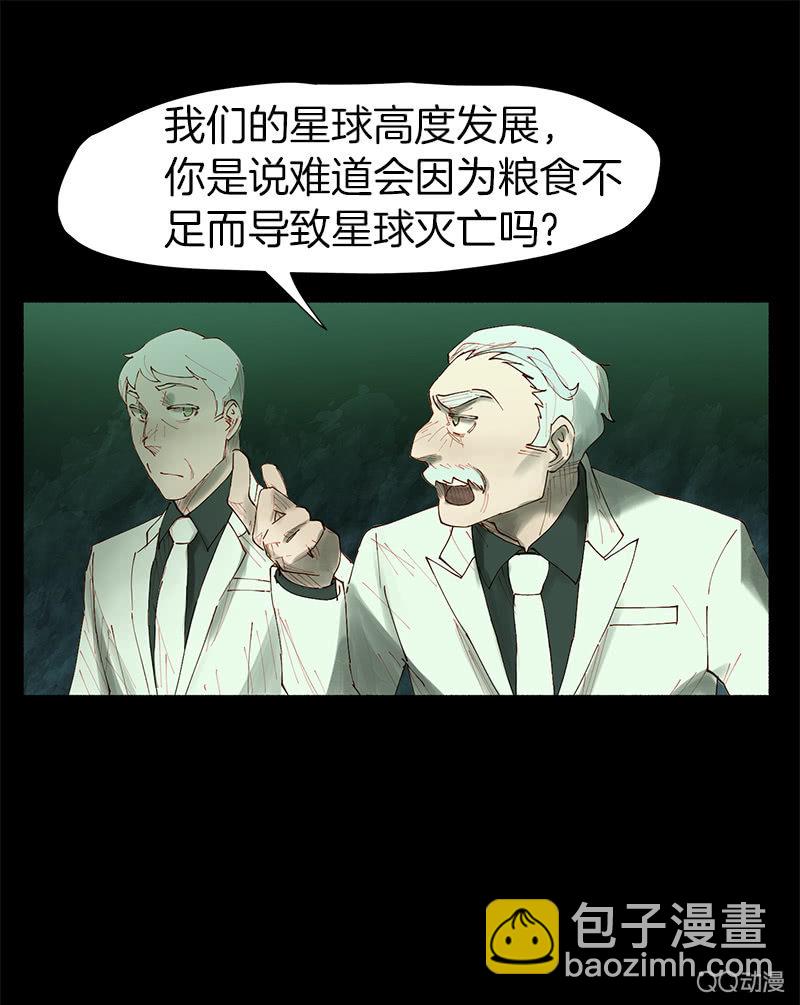 争执不休7