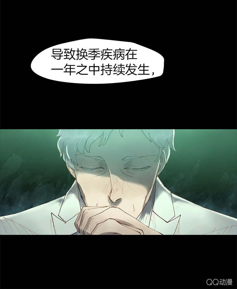 争执不休9