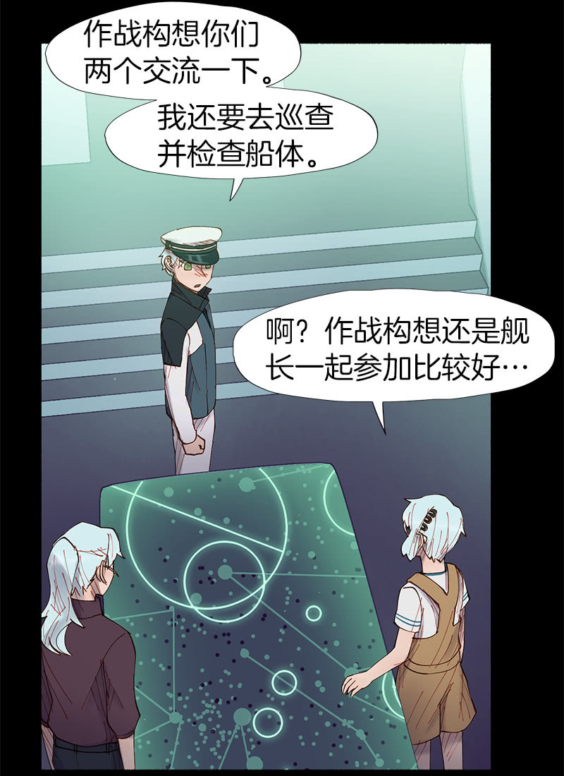 障碍物出现61