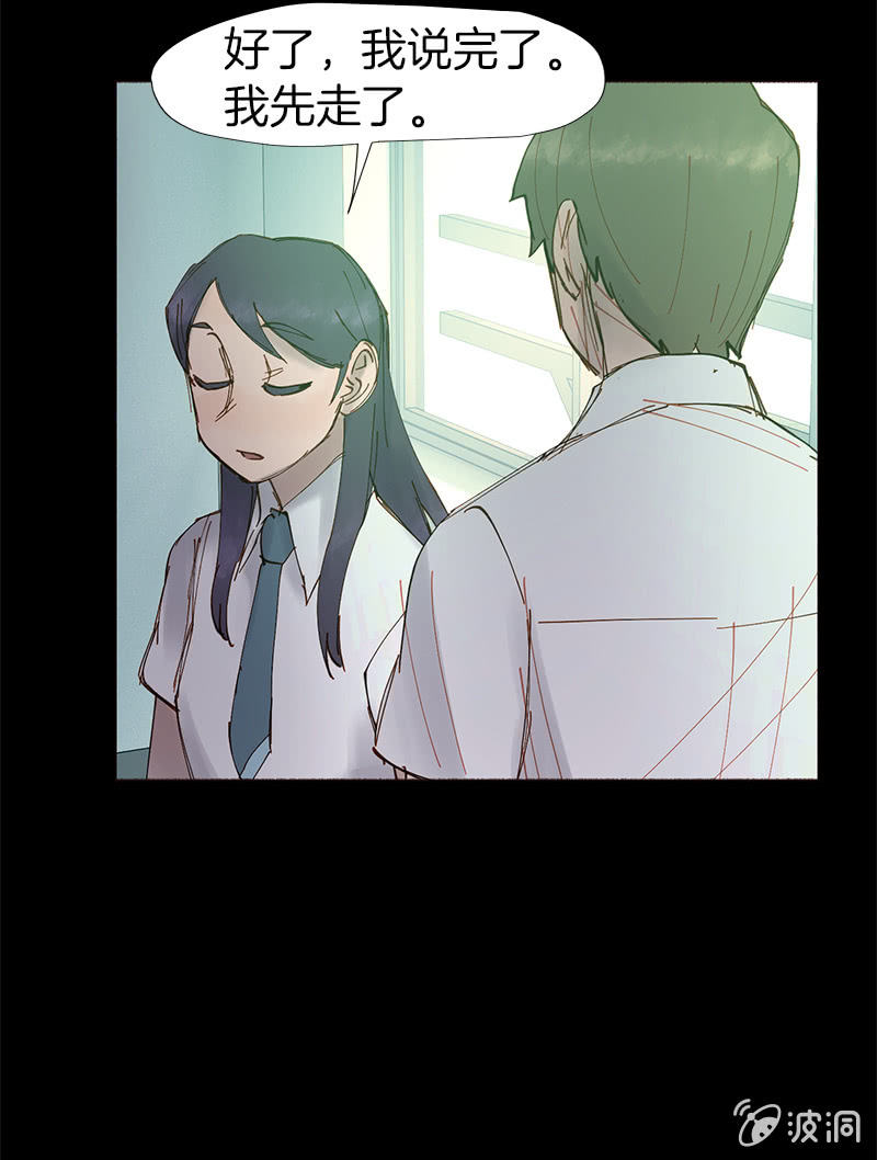 善良的人16