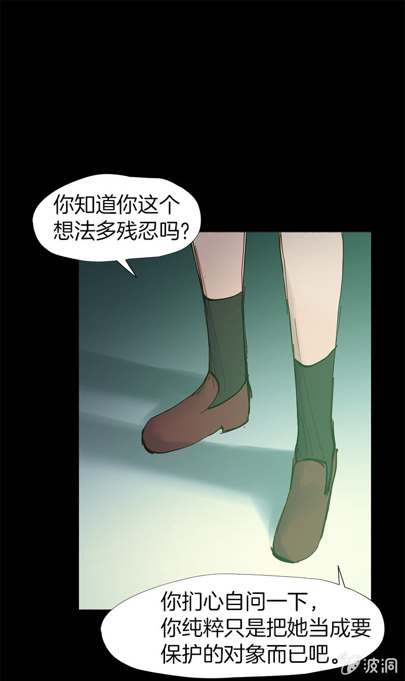 善良的人26