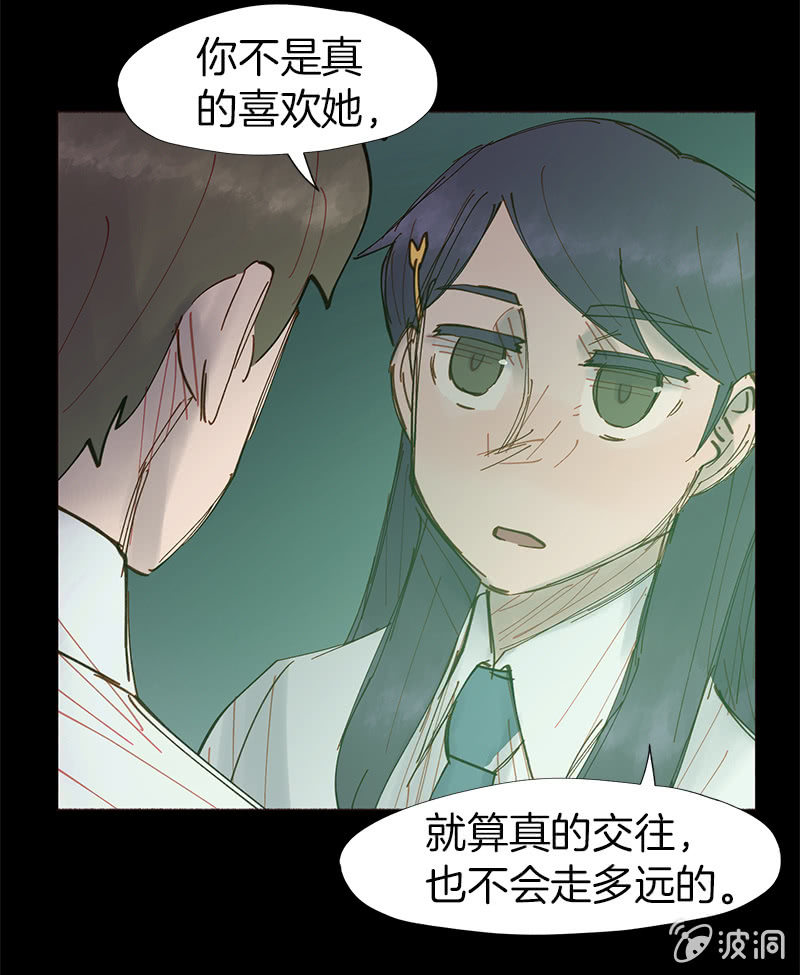 善良的人28