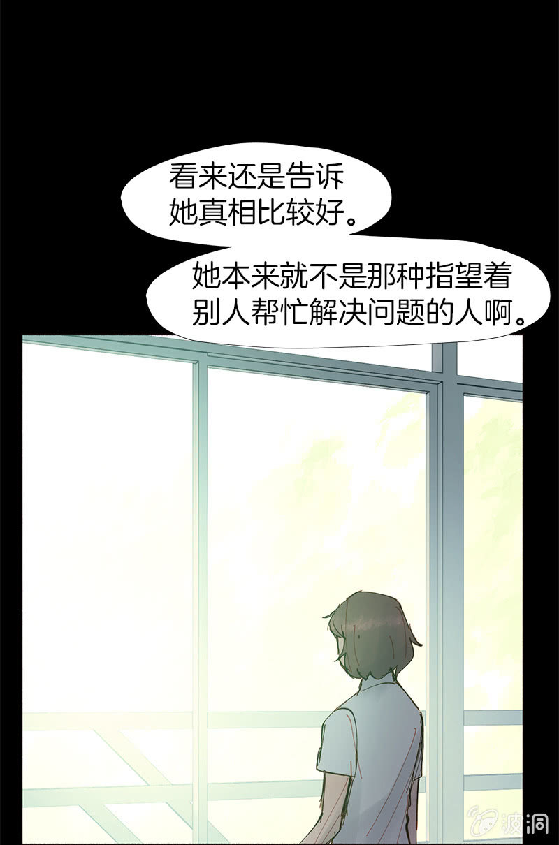 善良的人52