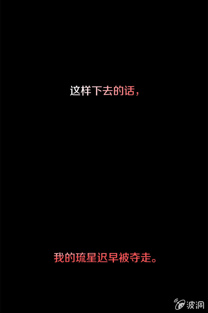 平静的夜晚25