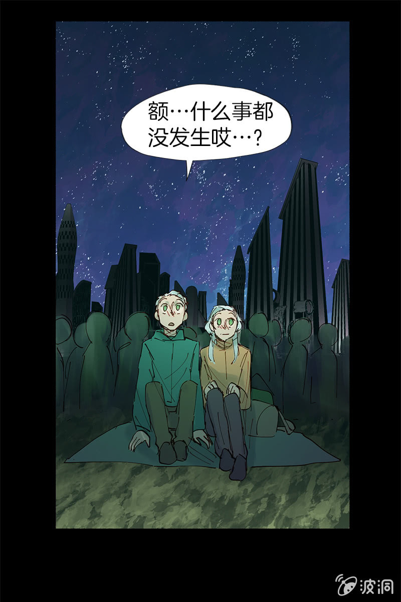 平静的夜晚43