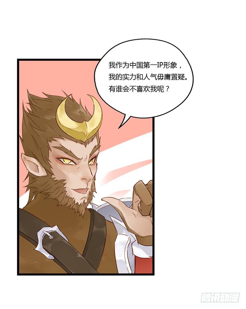 第七话 你已经被自动锁定1