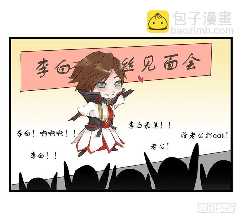 第七话 你已经被自动锁定2