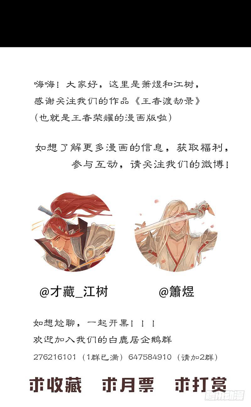 第七话 你已经被自动锁定23