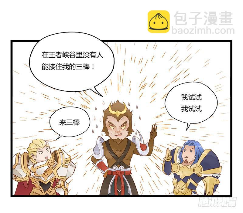 第七话 你已经被自动锁定4