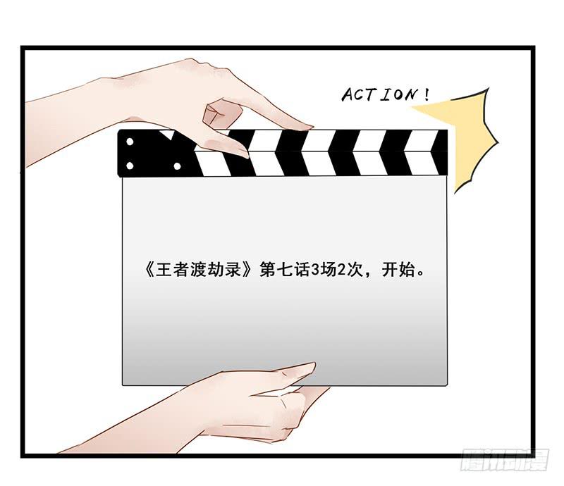 第七话 你已经被自动锁定6