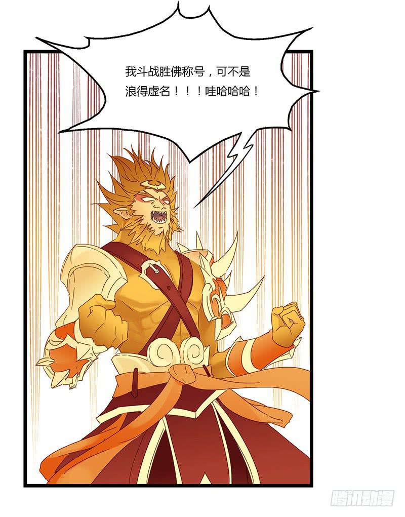 第七话 你已经被自动锁定8
