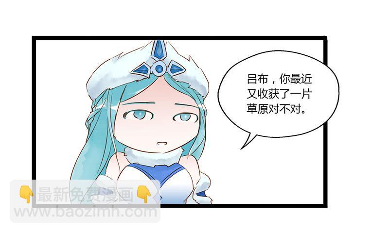 第九话 关羽来了13