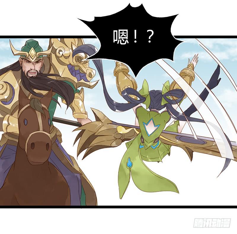 第九话 关羽来了18