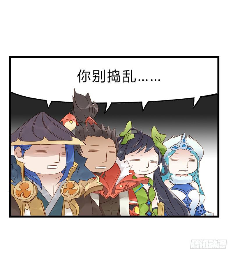 第九话 关羽来了2