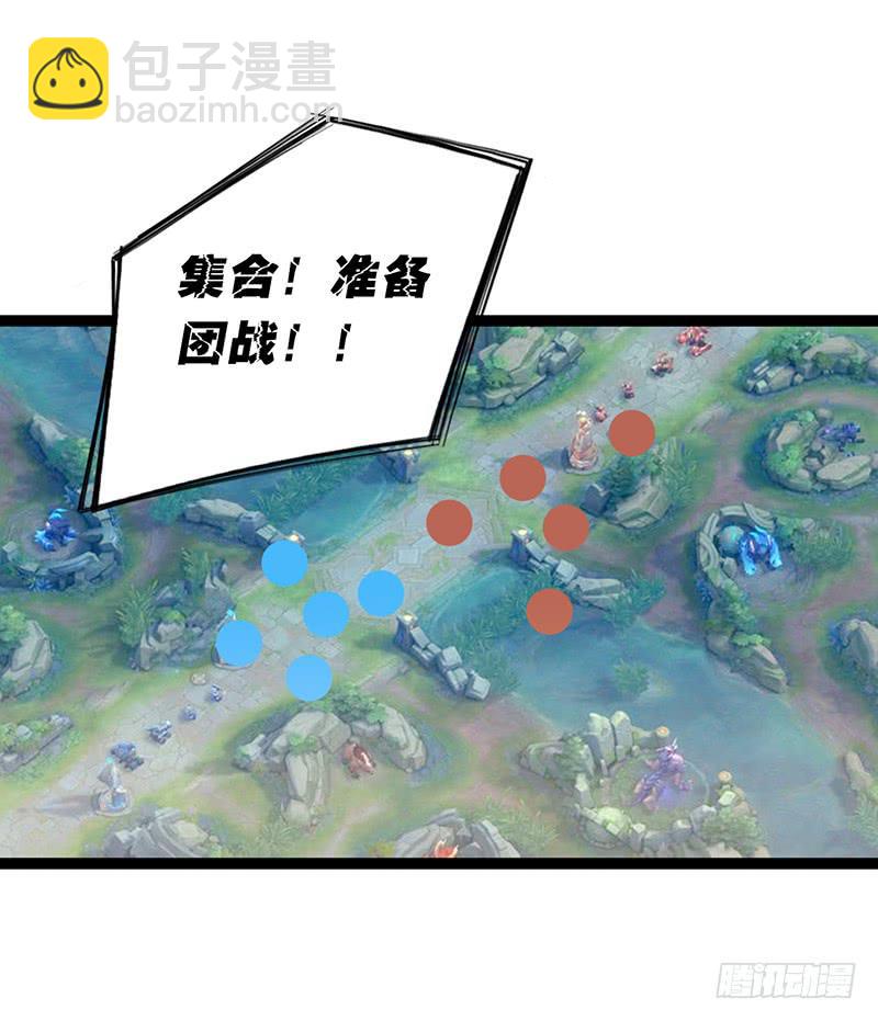 第九话 关羽来了22