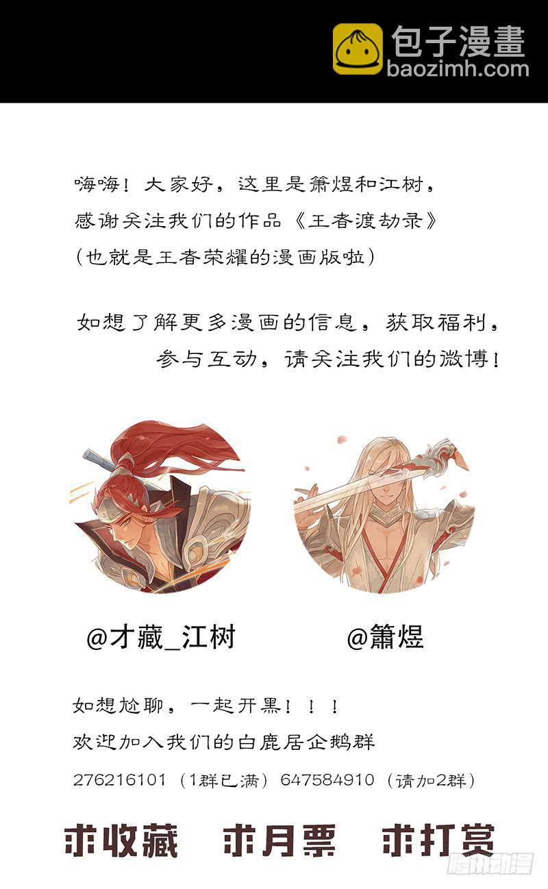 第九话 关羽来了27