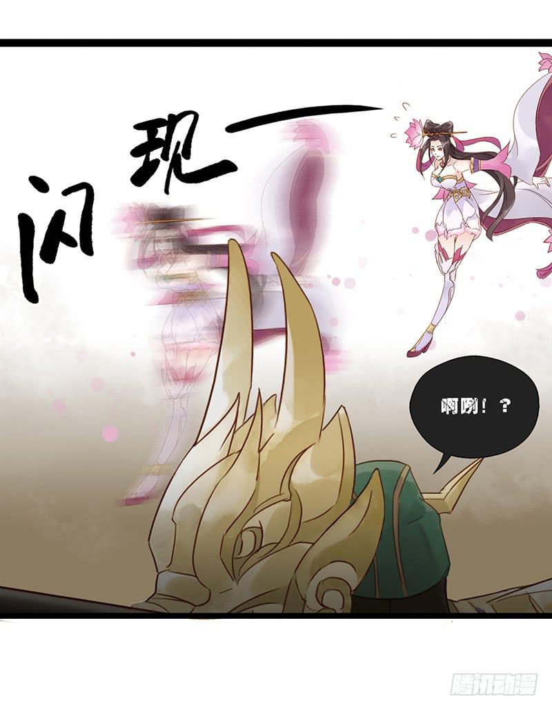 第九话 关羽来了9