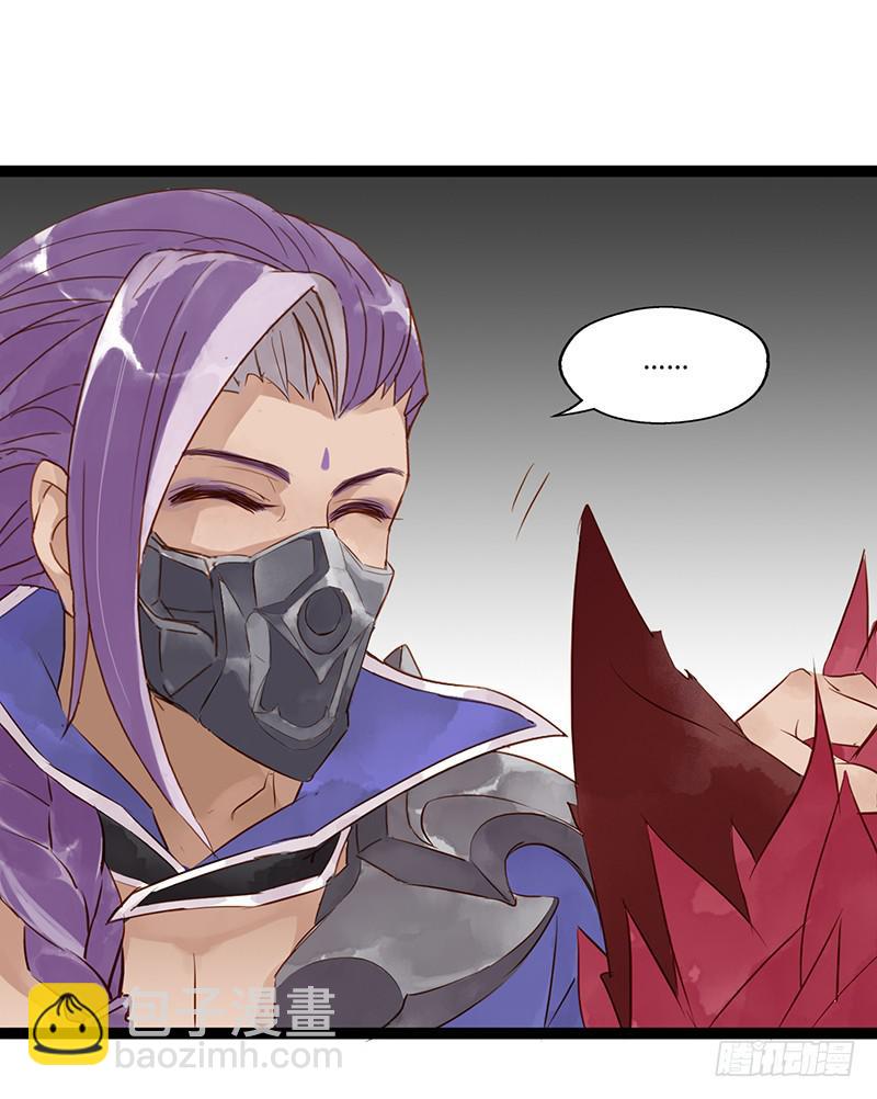 第十话 师徒11