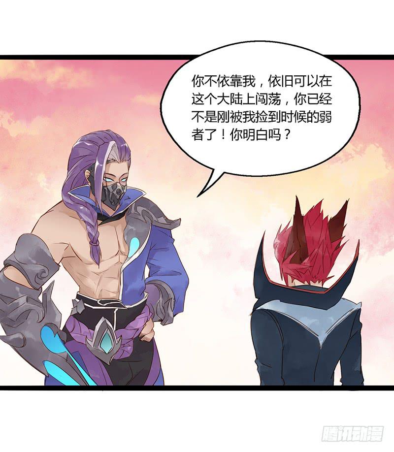 第十话 师徒12