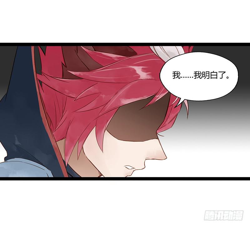 第十话 师徒16