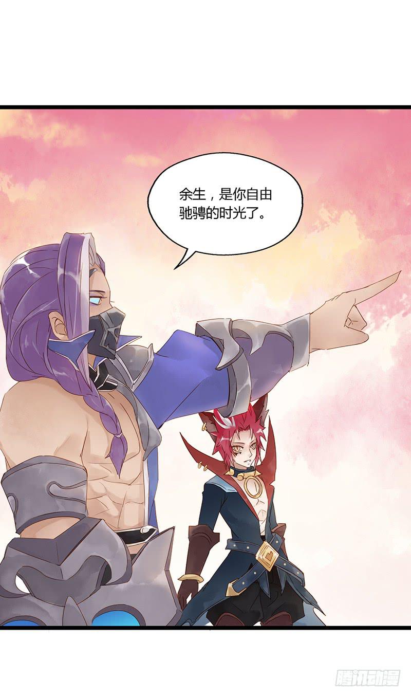 第十话 师徒2