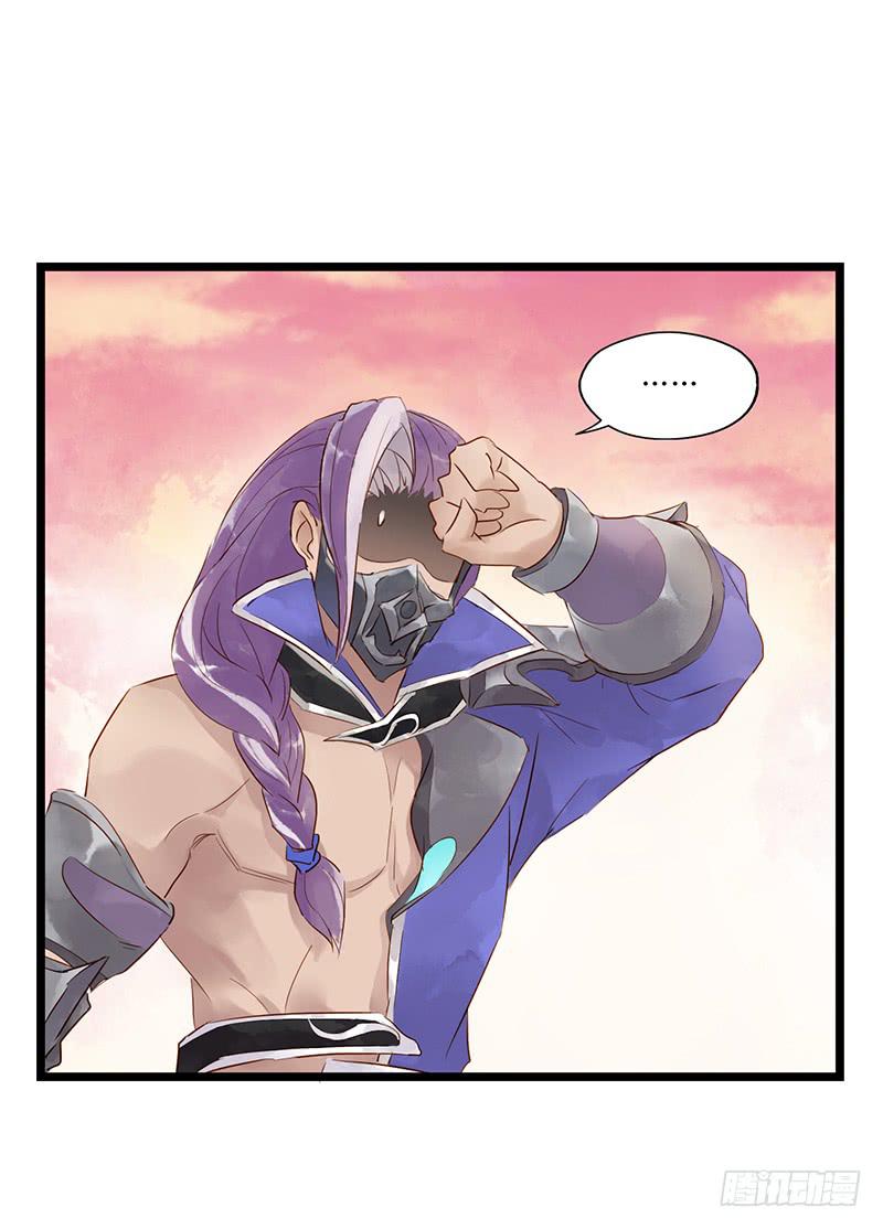 第十话 师徒21