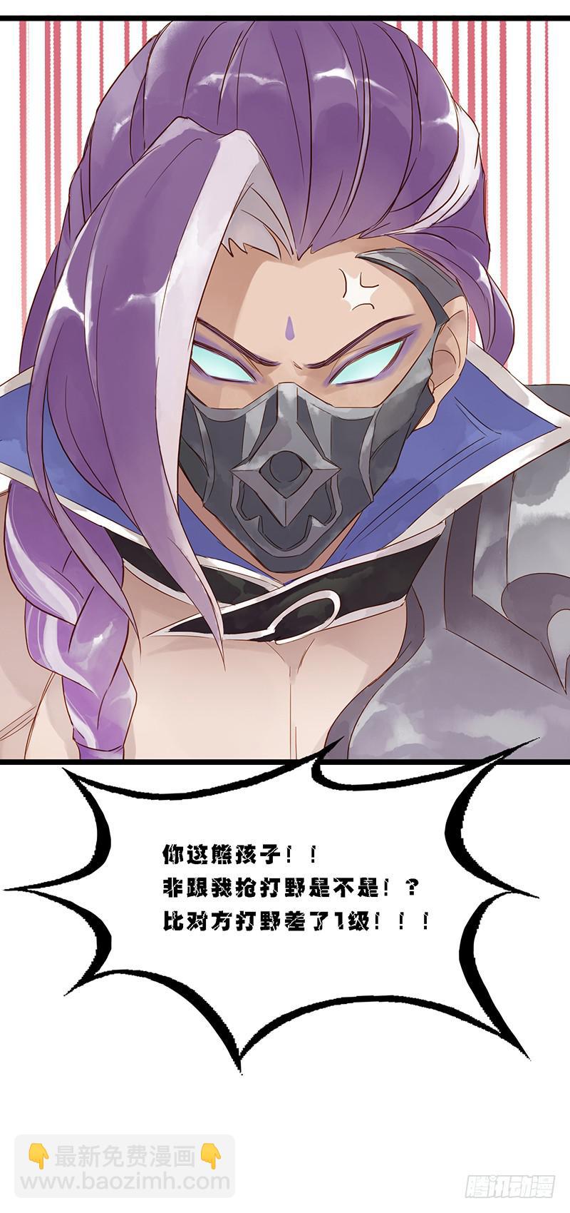 第十话 师徒22