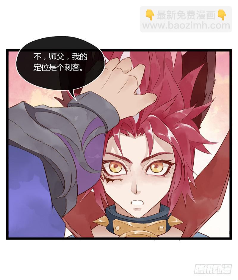 第十话 师徒7