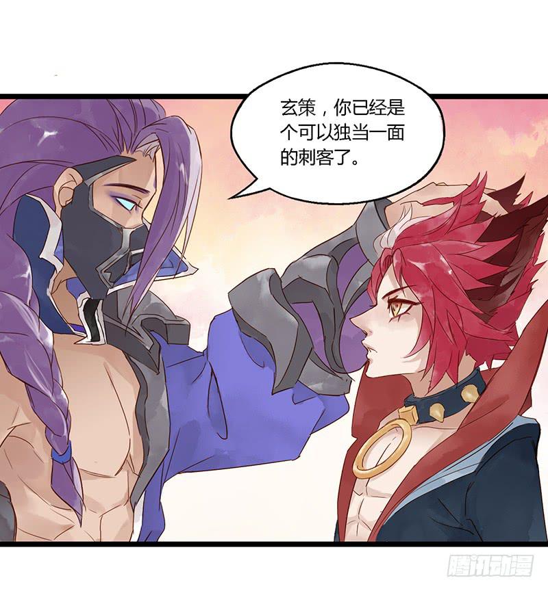 第十话 师徒9