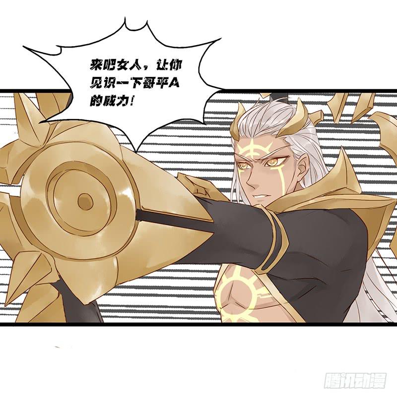第十四话 全球流1