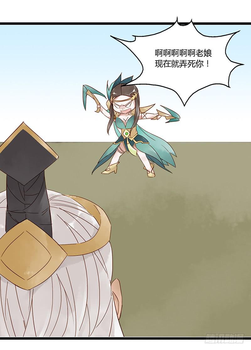 第十四话 全球流11