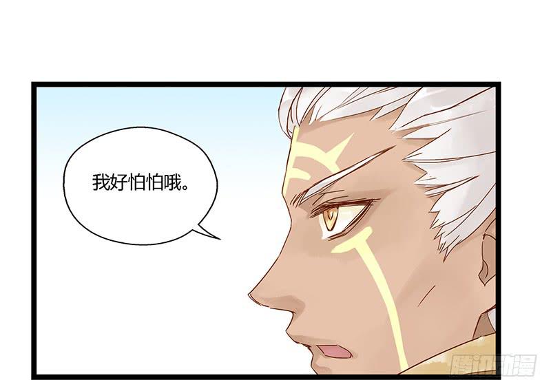 第十四话 全球流12