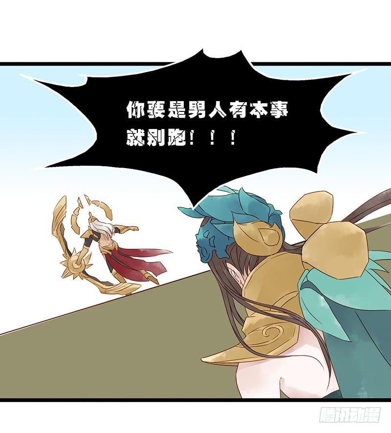 第十四话 全球流16