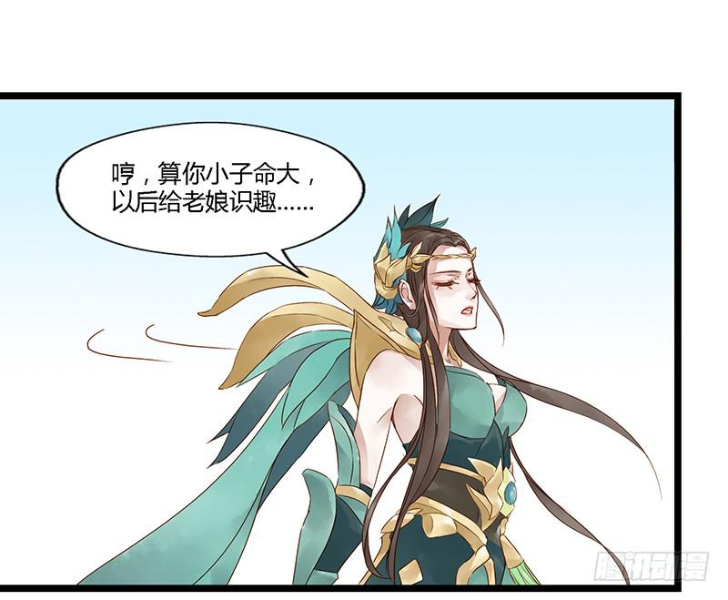 第十四话 全球流18