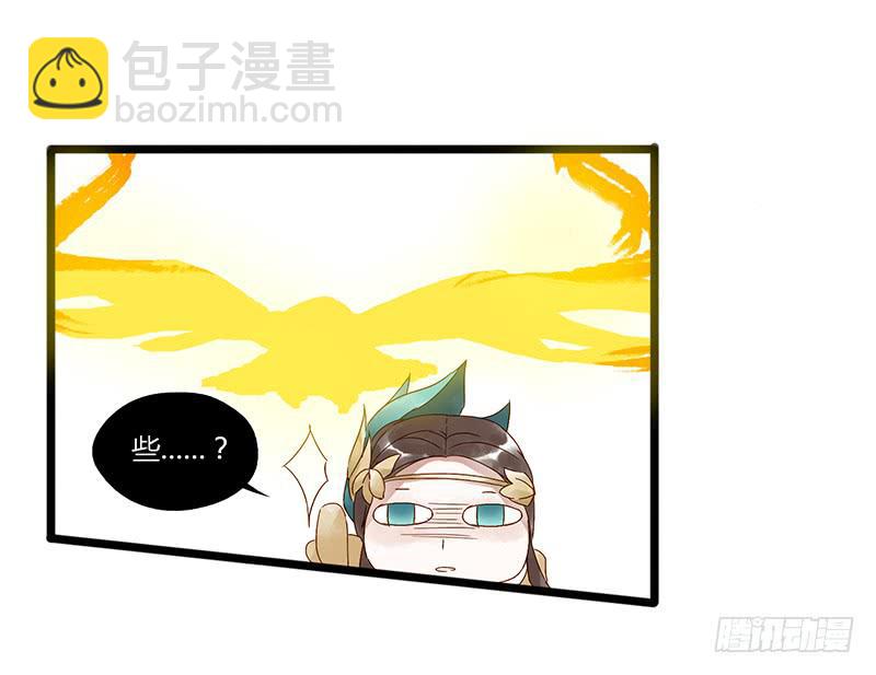 第十四话 全球流19