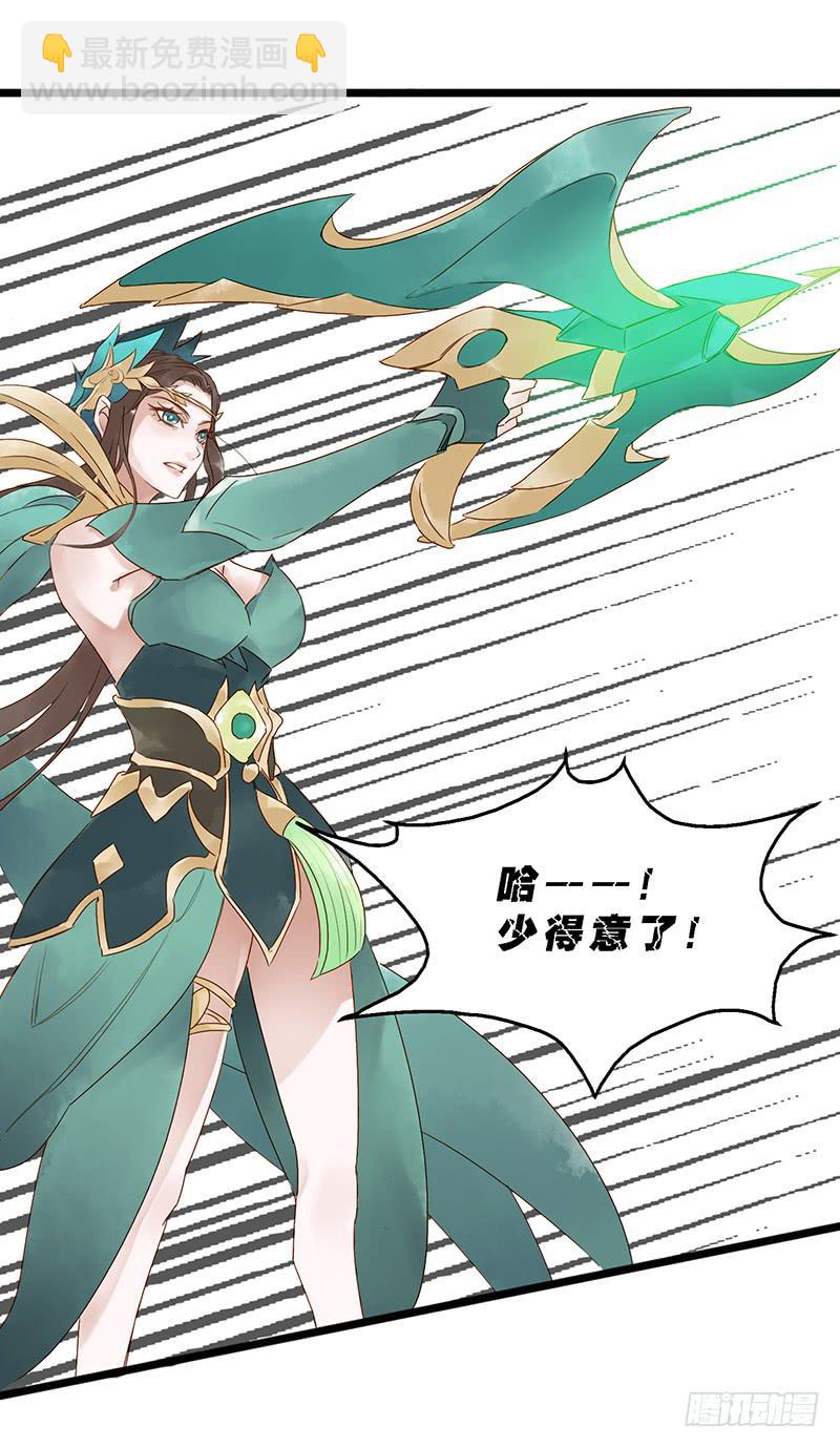 第十四话 全球流2