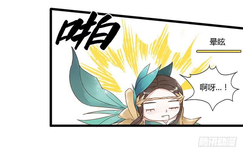 第十四话 全球流20