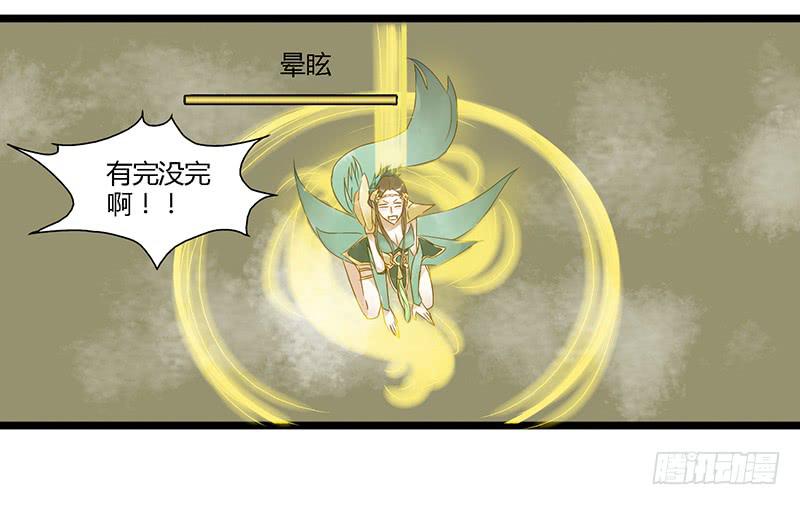 第十四话 全球流23