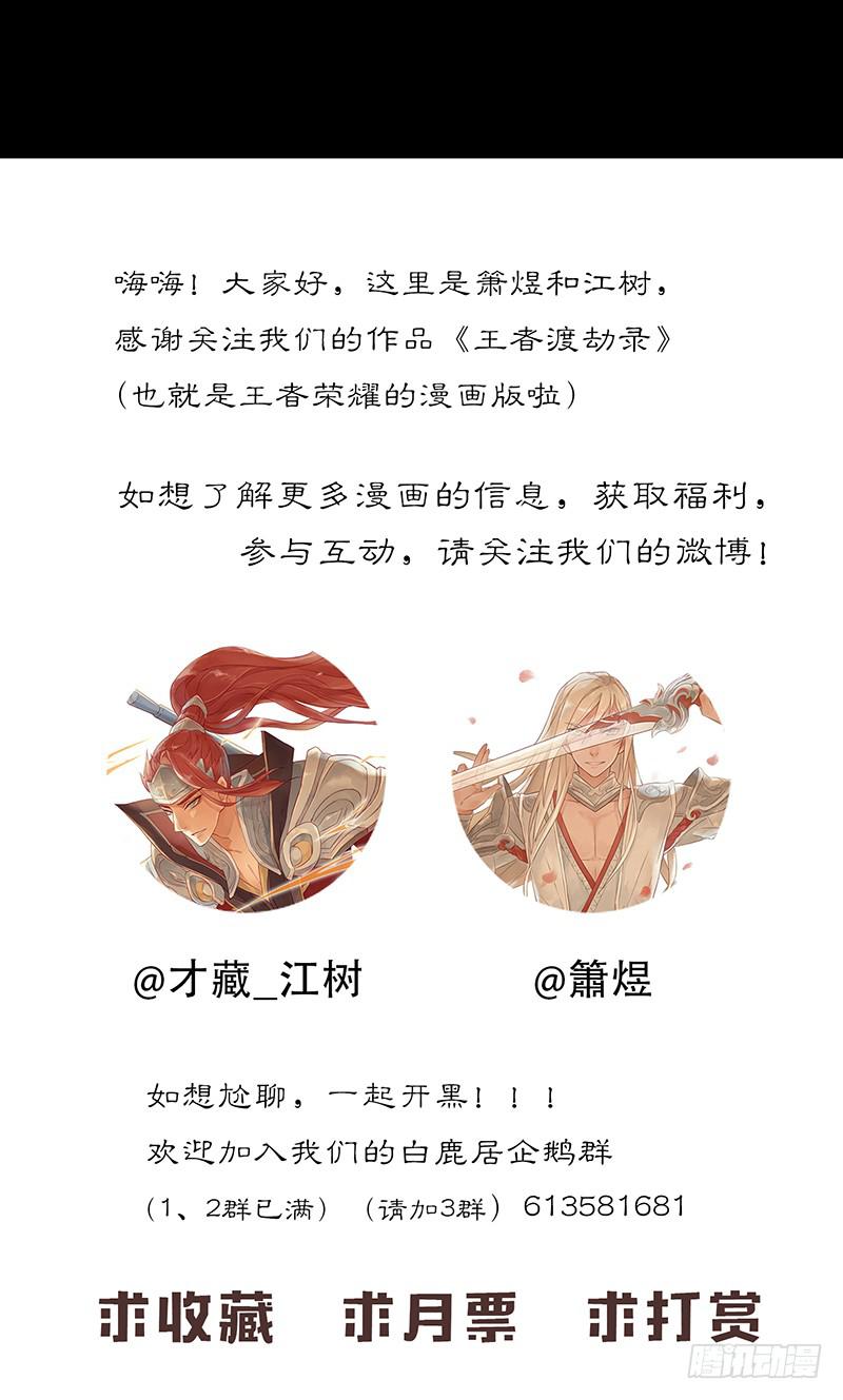 第十四话 全球流28