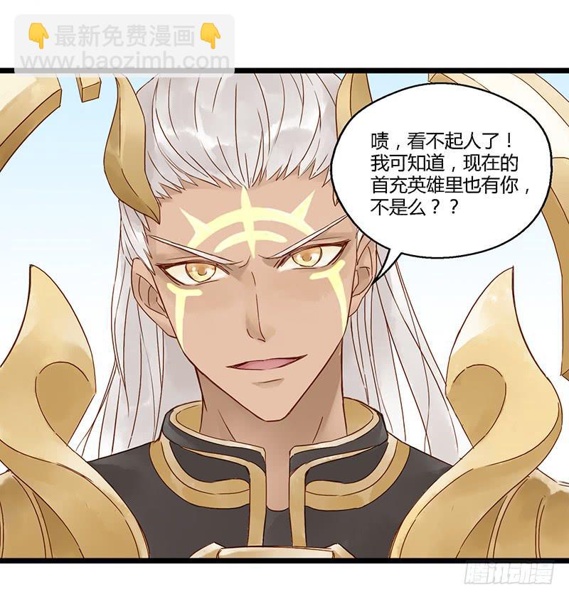 第十四话 全球流8