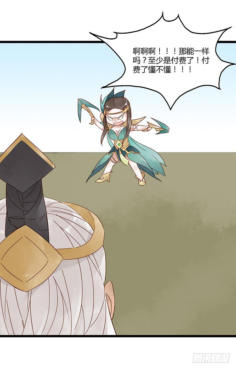第十四话 全球流9
