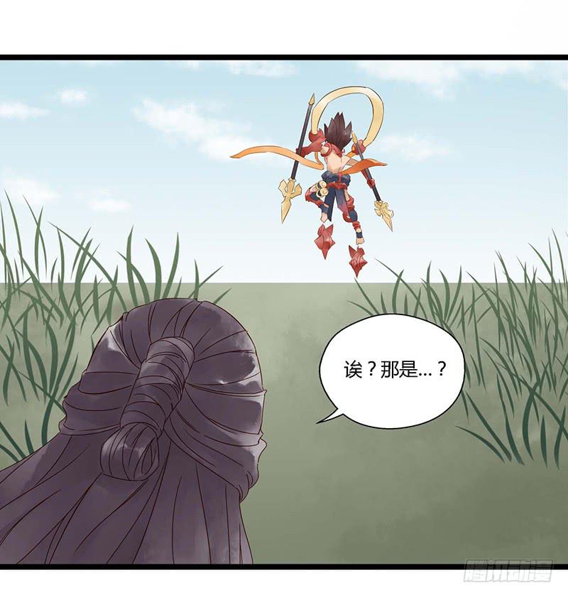 第十六话 盖世英雄14