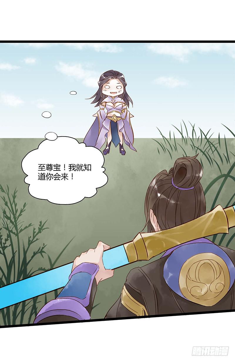 第十六话 盖世英雄20