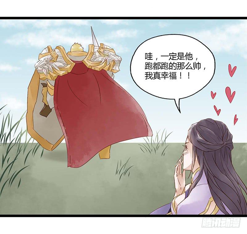 第十六话 盖世英雄6